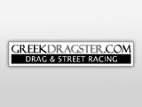 ��������� ���� ���� ���������� ���. (c) greekdragster.com - The Greek Drag Racing Site, since 2001.