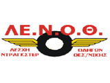 ���� 8 ���������� � ���������� ������ ��� �������. (c) greekdragster.com - The Greek Drag Racing Site, since 2001.