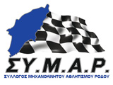 ������� ��� 1�� ������� ����� Dragster 2011. (c) greekdragster.com - The Greek Drag Racing Site, since 2001.