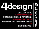 4design - ������������� ��������� ��������� ������� ������������. (c) greekdragster.com - The Greek Drag Racing Site, since 2001.