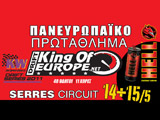 � 2�� ������ ��� �� ������������ ���������� Drift King of Europe 2011, ���� 14 ��� 15 �����. (c) greekdragster.com - The Greek Drag Racing Site, since 2001.