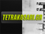 ����������� ���: 14-15 ����� 2011, �����! (c) greekdragster.com - The Greek Drag Racing Site, since 2001.