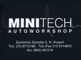 � �������� MiniTech ��� ����� ������������, ��� ��� ������. (c) greekdragster.com - The Greek Drag Racing Site, since 2001.