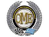 � ���������� ��� ������������� Dragster 2011. (c) greekdragster.com - The Greek Drag Racing Site, since 2001.
