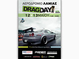 ������������ ��� 3�� RWYB 2012 ��� �����. (c) greekdragster.com - The Greek Drag Racing Site, since 2001.