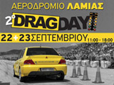 2� Drag Day ��� ����� (6� RWYB ��� �� 2012). (c) greekdragster.com - The Greek Drag Racing Site, since 2001.