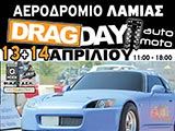 ������ ����� ��� �� Drag Day Auto ��� ������ 13 ��� 14 �������� 2013. (c) greekdragster.com - The Greek Drag Racing Site, since 2001.