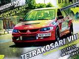 ���������� ��� ����������� 8. (c) greekdragster.com - The Greek Drag Racing Site, since 2001.