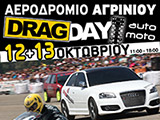 ���������� ��� 2�� Drag Day �������� 2013. (c) greekdragster.com - The Greek Drag Racing Site, since 2001.