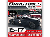 ���������� Dragtimes Unlim ��� �������. (c) greekdragster.com - The Greek Drag Racing Site, since 2001.