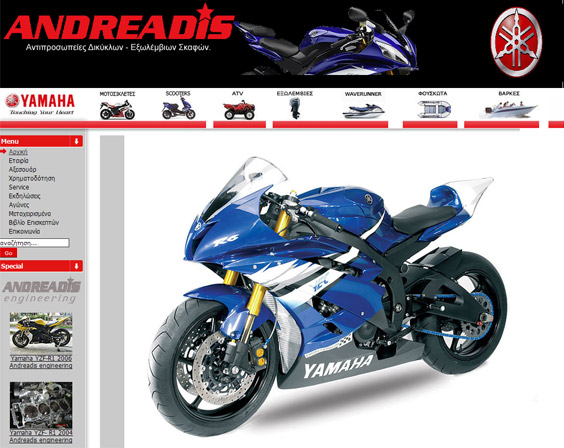 �� Site ��� ������ ANDREADIS ENGINEERING TEAM.