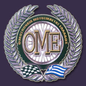 License ������ ��� ��� ��� ��� ��� 4� �������������� ����� Dragster 2009. (c) greekdragster.com - The Greek Dragster Site