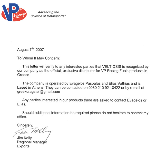 ������������ ������������ VP Racing Fuels ���� ������.