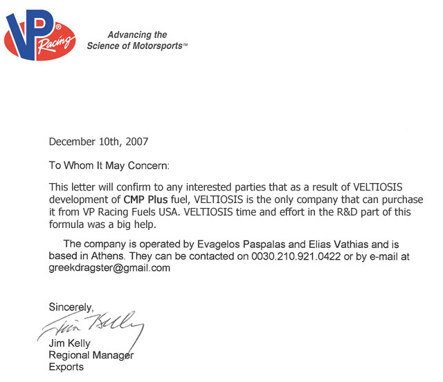 �.�: ��������� VP Racing Fuels, DRT, CMP, CMP Plus ��� C88.